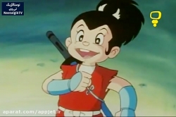 کارتون افسانه شجاعان  - قسمت اخر